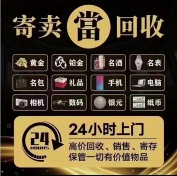 麒麟区抵押汽车